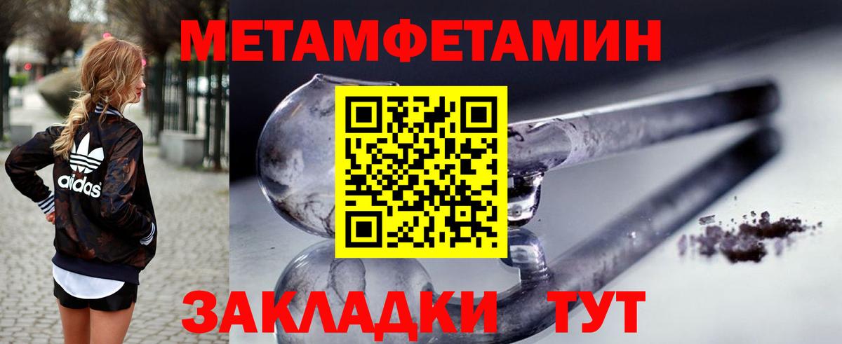 Курчалой  Amphetamine VHQ  Вход с VPN 