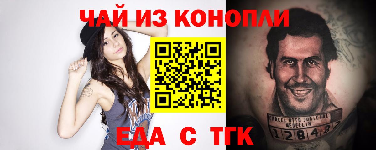 МДМА Курчалой