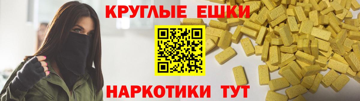 ЭКСТАЗИ louis Vuitton  блэк спрут ссылка  Курчалой  Вход с VPN 