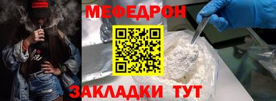 кокаин премиум Уссурийск