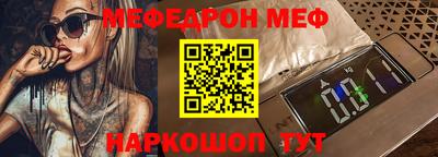 кокаин премиум Уссурийск