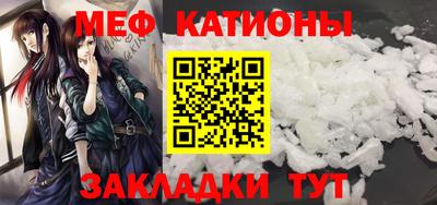 кокаин премиум Уссурийск
