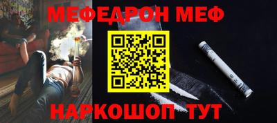 кокаин премиум Уссурийск