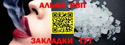 кокаин премиум Уссурийск