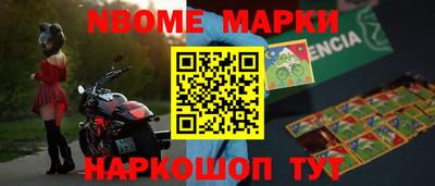 кокаин премиум Уссурийск