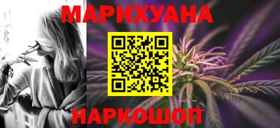 кокаин премиум Уссурийск