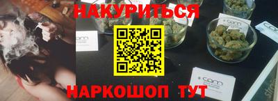 кокаин премиум Уссурийск