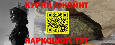 прущие крисы Чебоксары