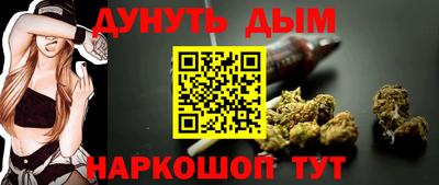 кокаин премиум Уссурийск