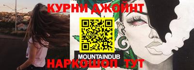 кокаин премиум Уссурийск
