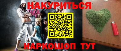 кокаин премиум Уссурийск