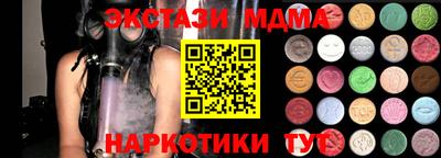 гидра Усть-Илимск