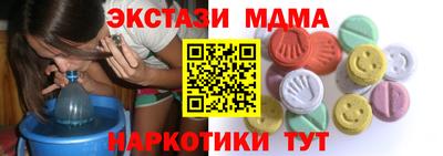 кокаин премиум Уссурийск