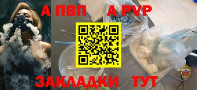 кокаин премиум Уссурийск