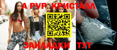 гидра Усть-Илимск