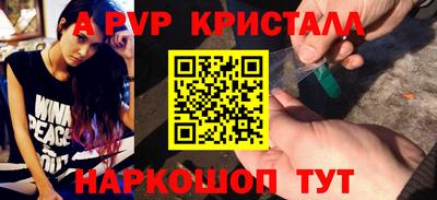 твердый Чапаевск