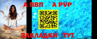 кокаин премиум Уссурийск