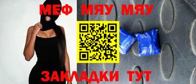 кокаин премиум Уссурийск