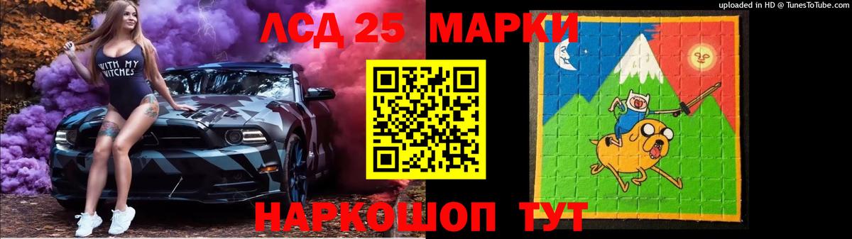 Лсд 25 экстази кислота Курчалой