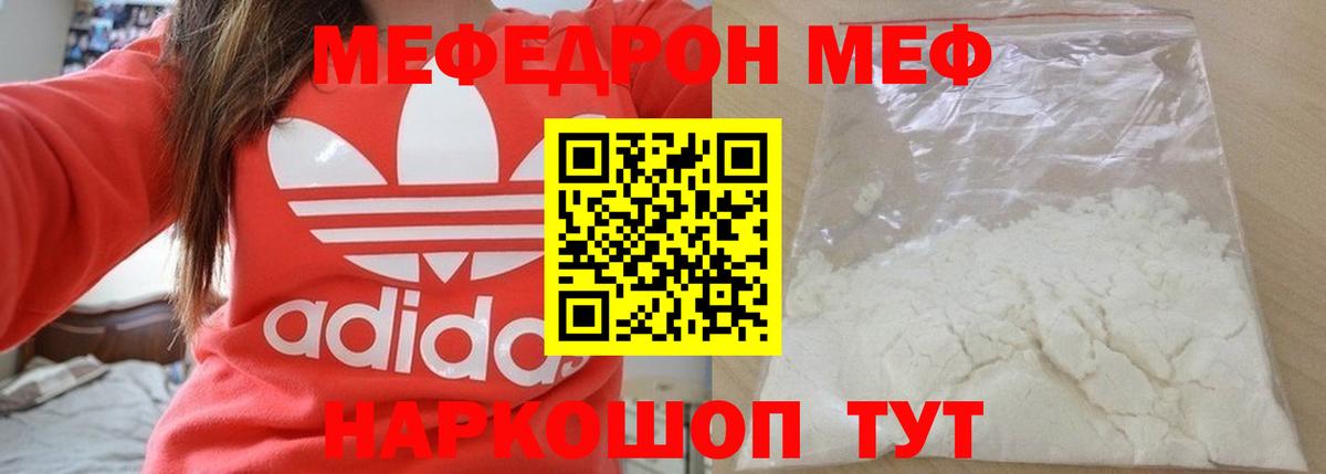 Мефедрон кристаллы  МАРИХУАНА  Лсд 25  Вход с VPN  АМФЕТАМИН кристаллы  Курчалой  Конопля  Гашиш 
