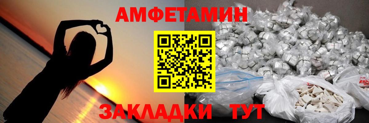 Первитин Methamphetamine Курчалой