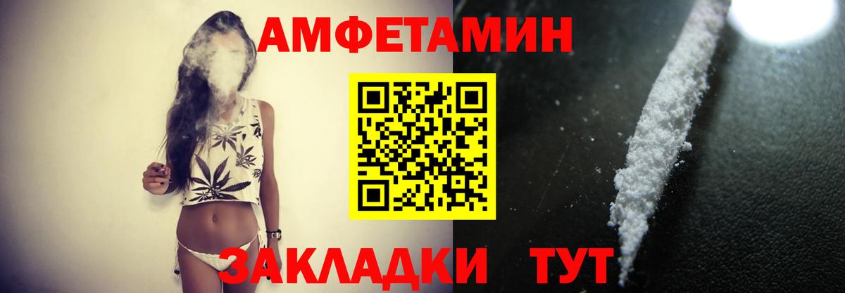 МЕТАМФЕТАМИН  Первитин Декстрометамфетамин 99.9%  Вход с VPN  Курчалой 