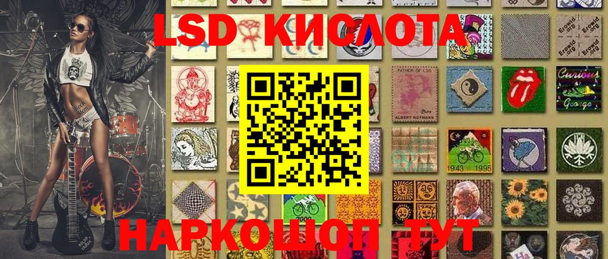 Марки 25I-NBOMe 1,8мг  Вход с VPN  Курчалой 