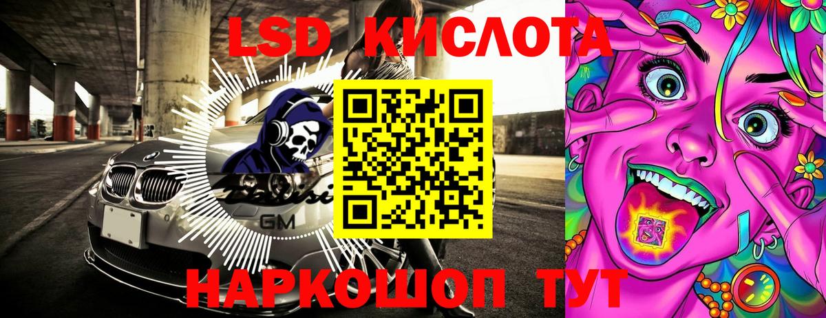 Марки 25I-NBOMe 1,8мг Курчалой