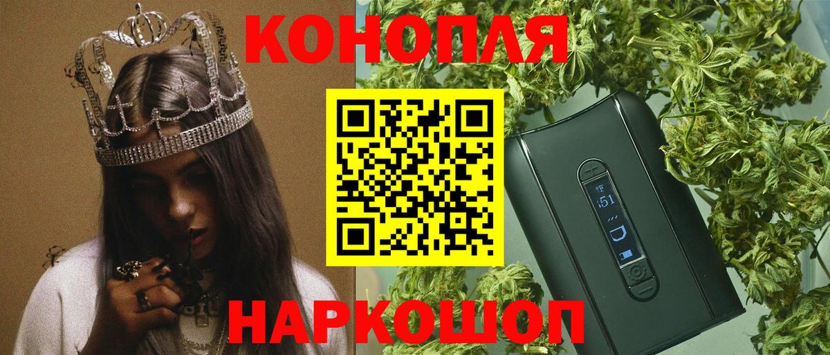 Каннабис MAZAR Курчалой