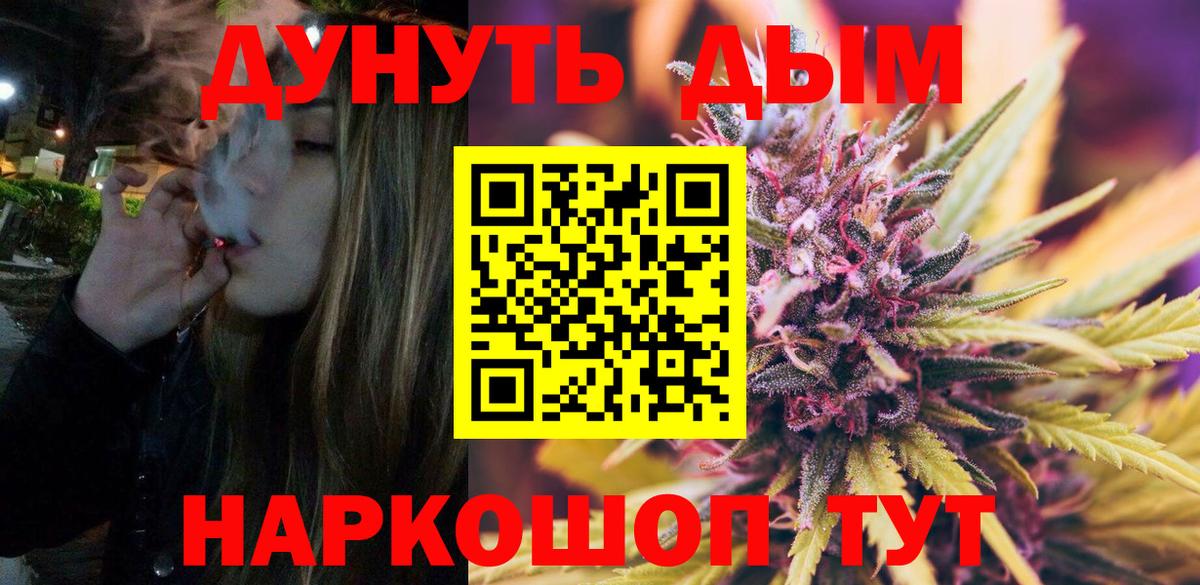 Курчалой  Бошки Шишки конопля  Конопля планчик  Конопля VHQ  Вход с VPN 
